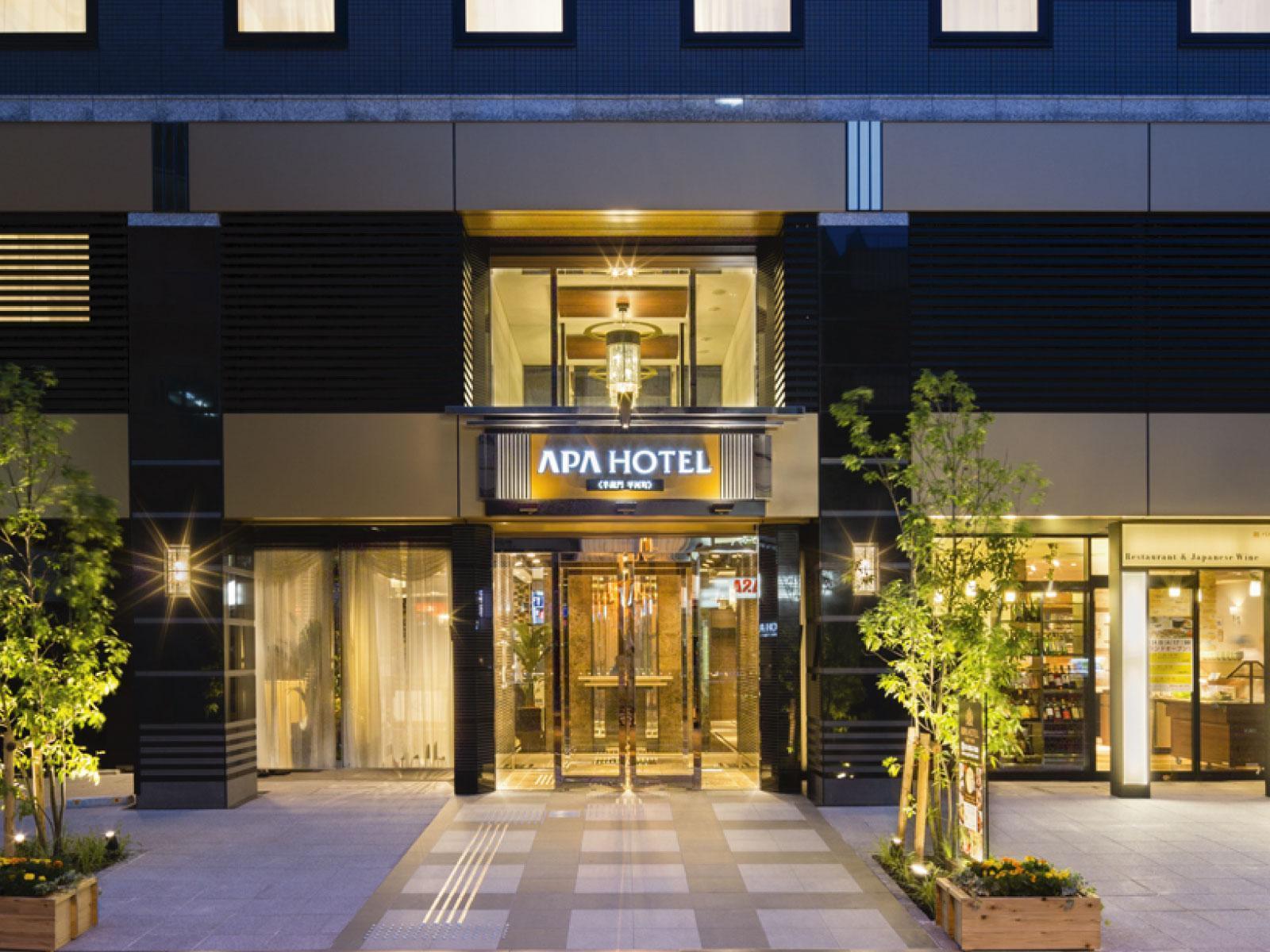 Apa Hanzomon Hirakawacho Hotel Tokio