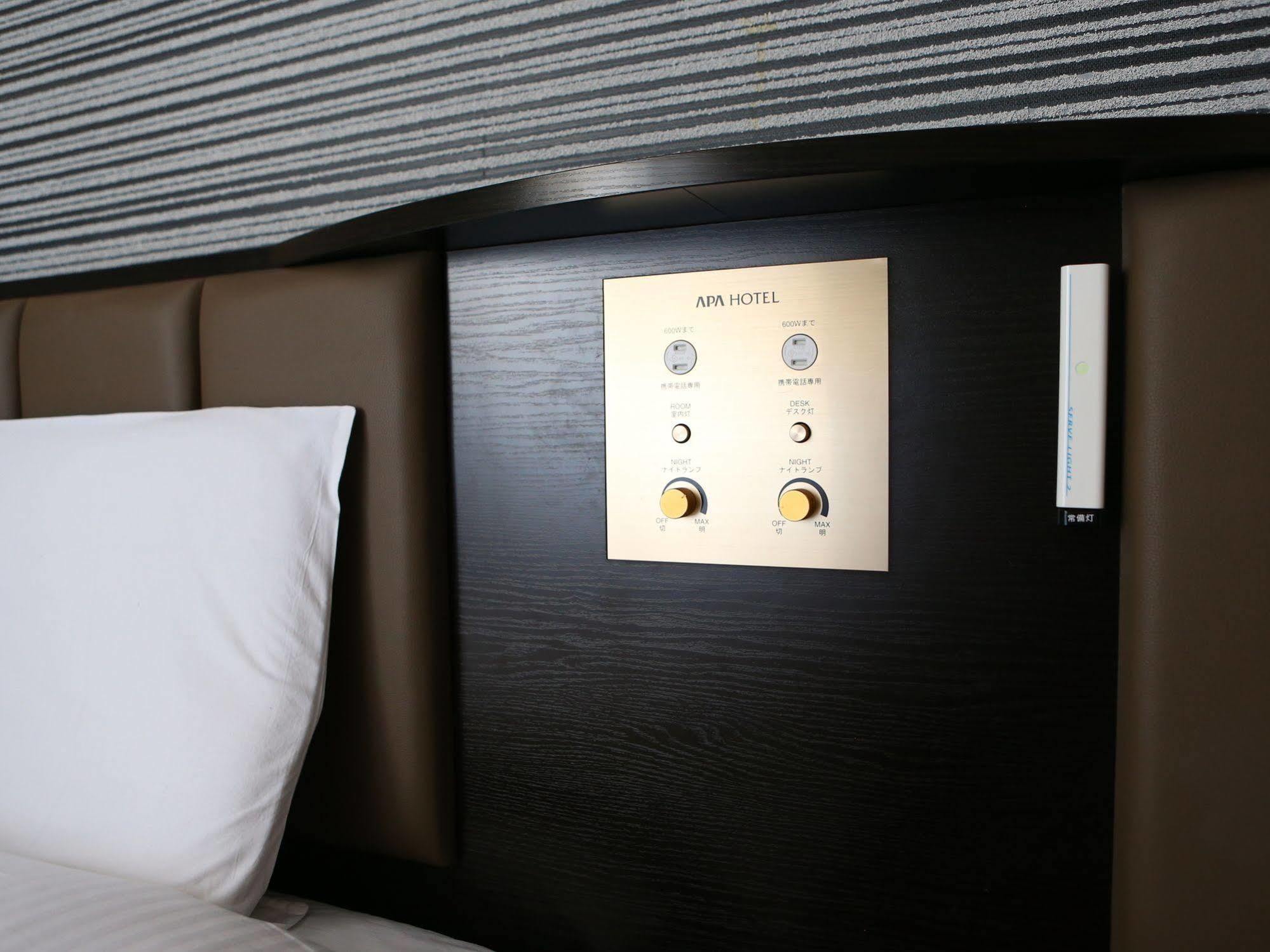 Apa Hanzomon Hirakawacho Hotel 3*